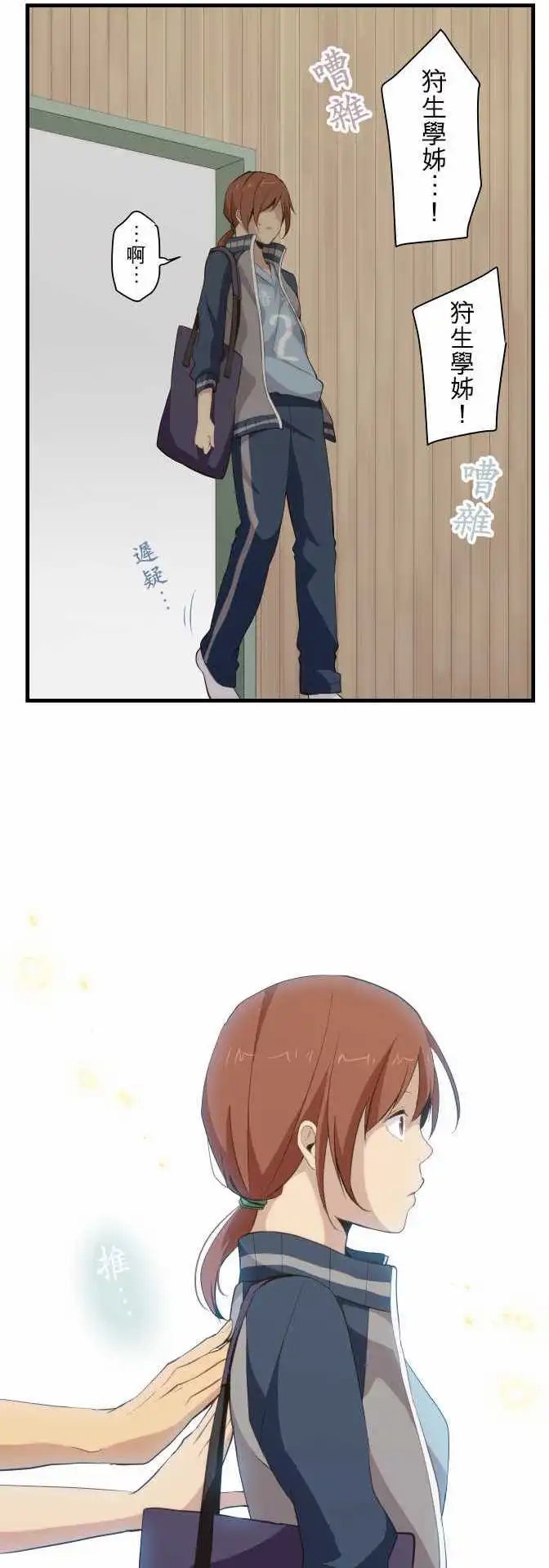 第82回 团结