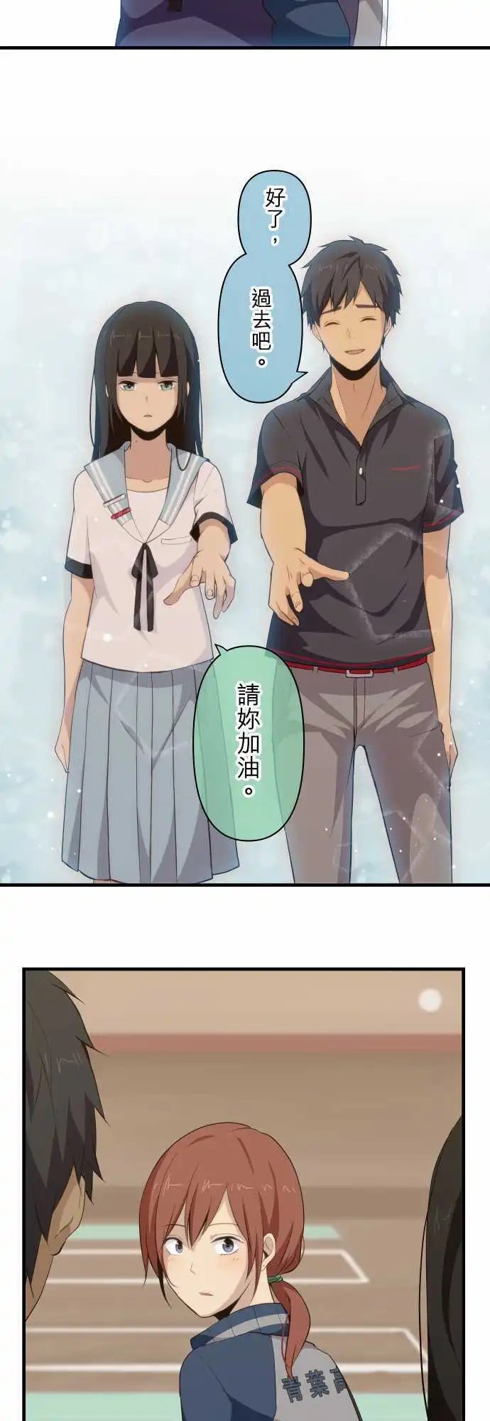 第82回 团结