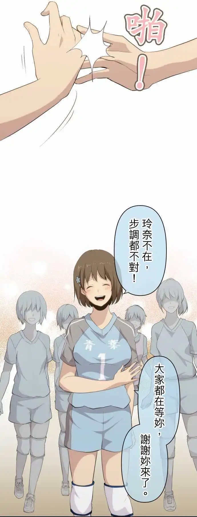 第82回 团结