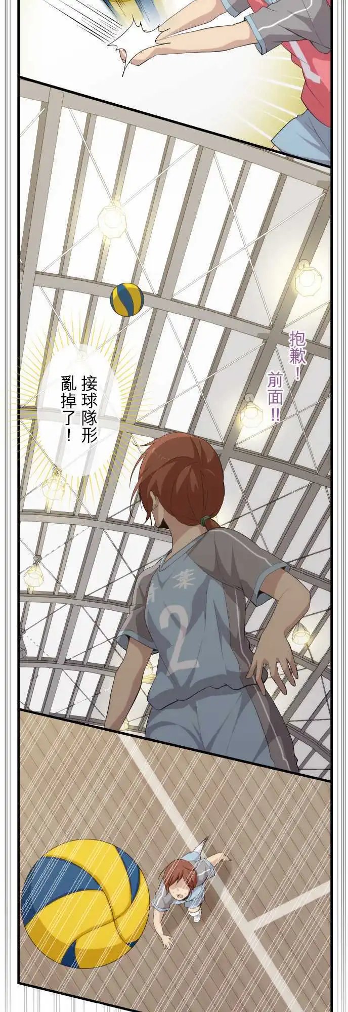 第82回 团结