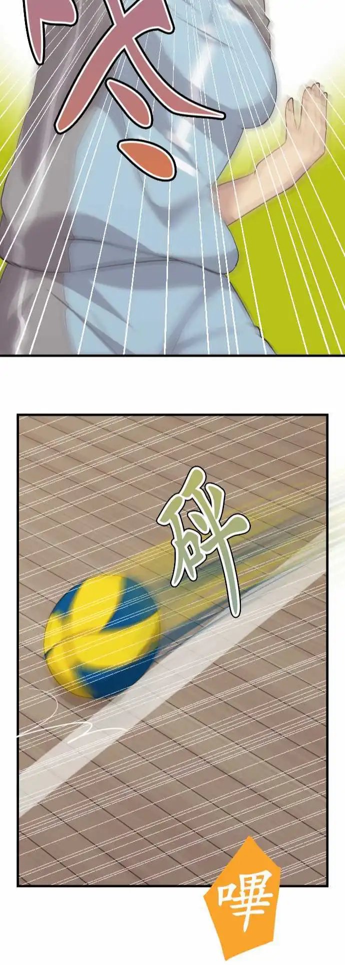 第82回 团结