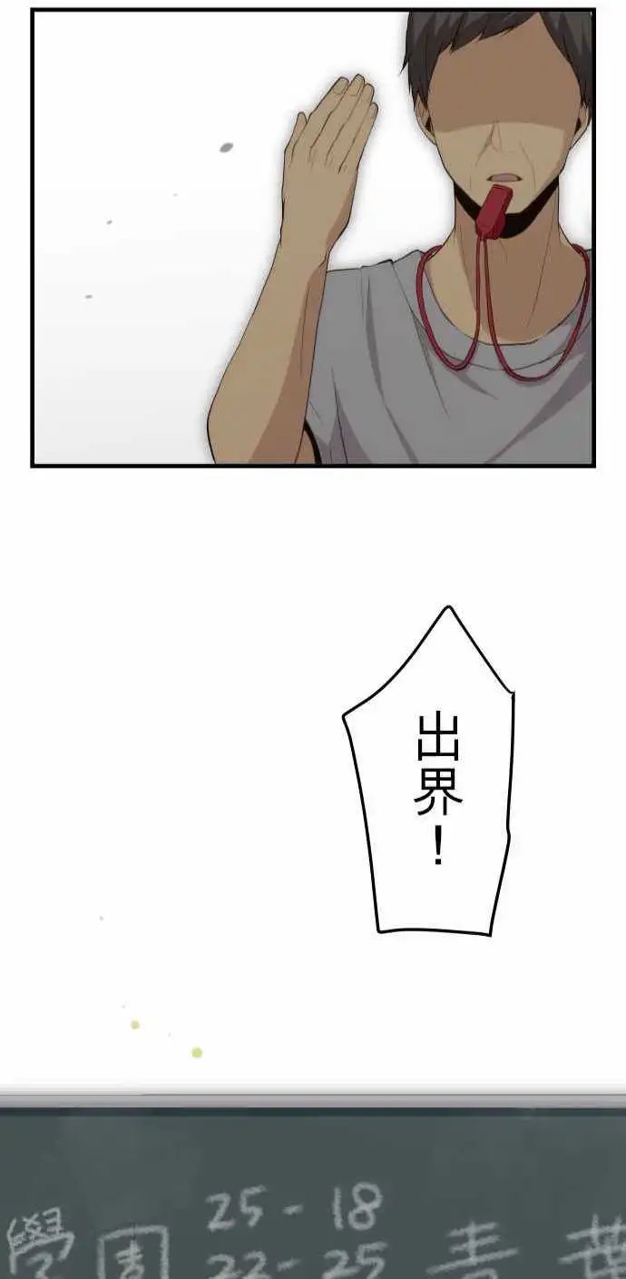 第82回 团结