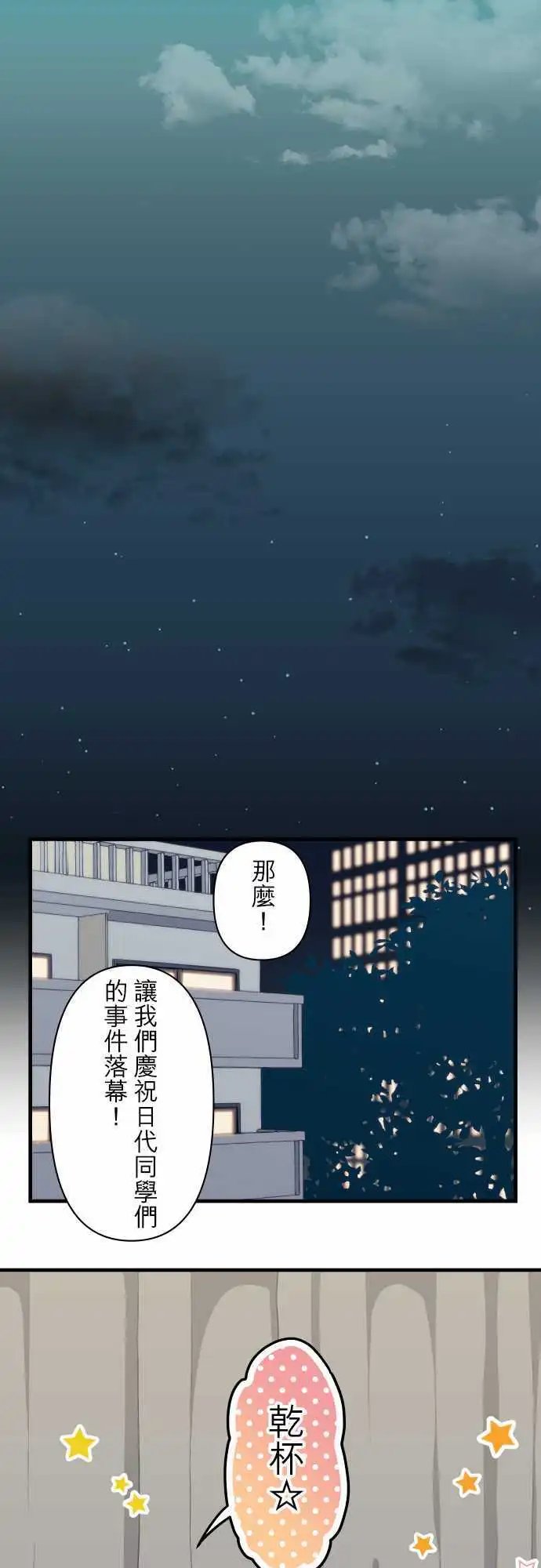 第84回 祭典后的宁静