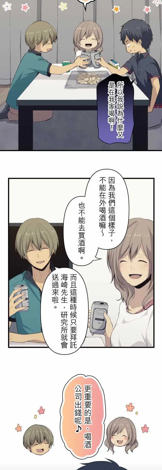 第84回 祭典后的宁静