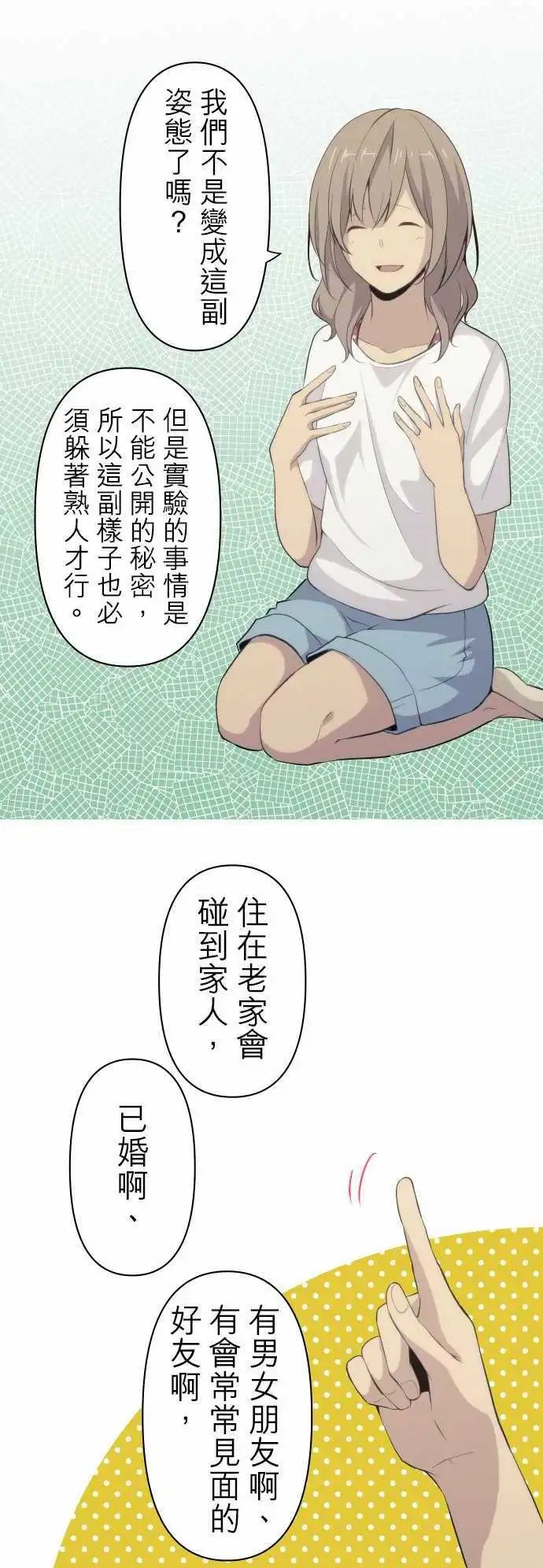 第84回 祭典后的宁静