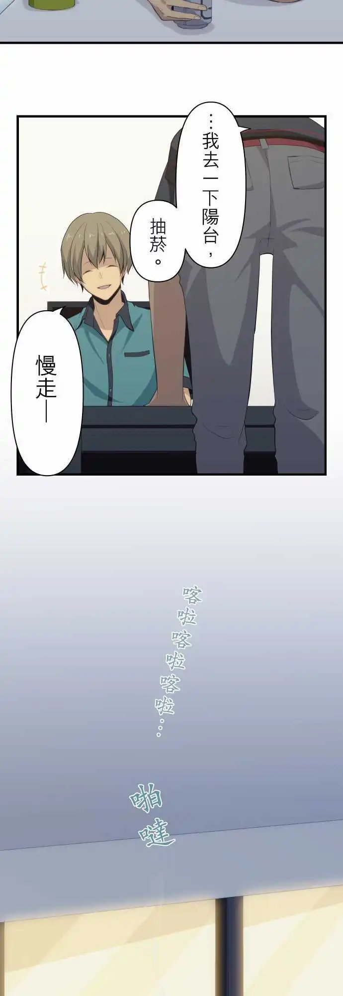 第84回 祭典后的宁静