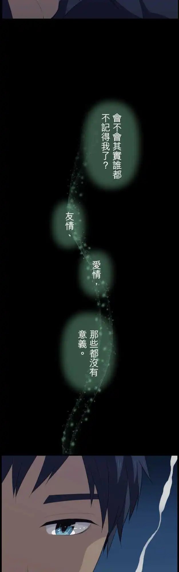 第84回 祭典后的宁静