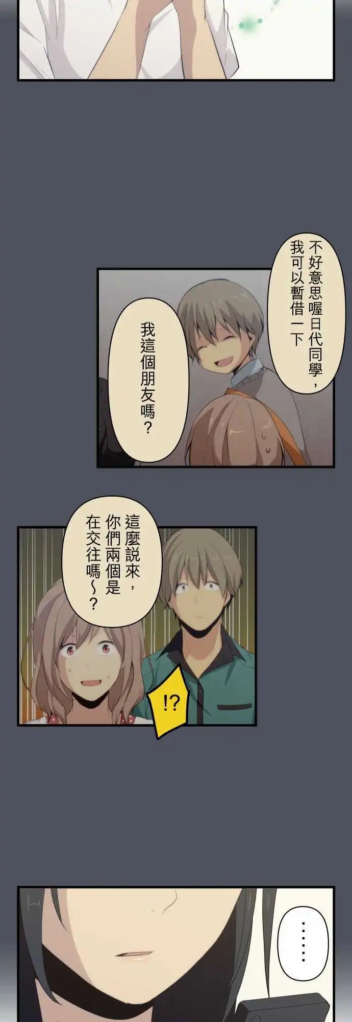 第84回 祭典后的宁静