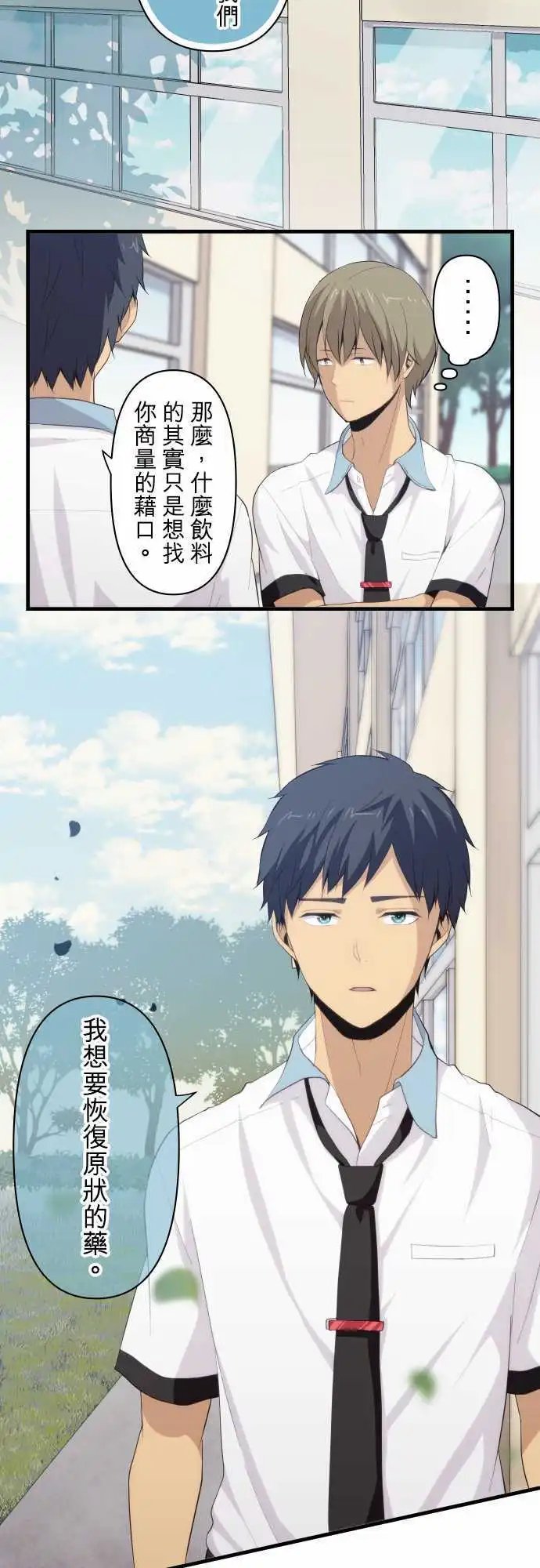 第86回 对年忌日