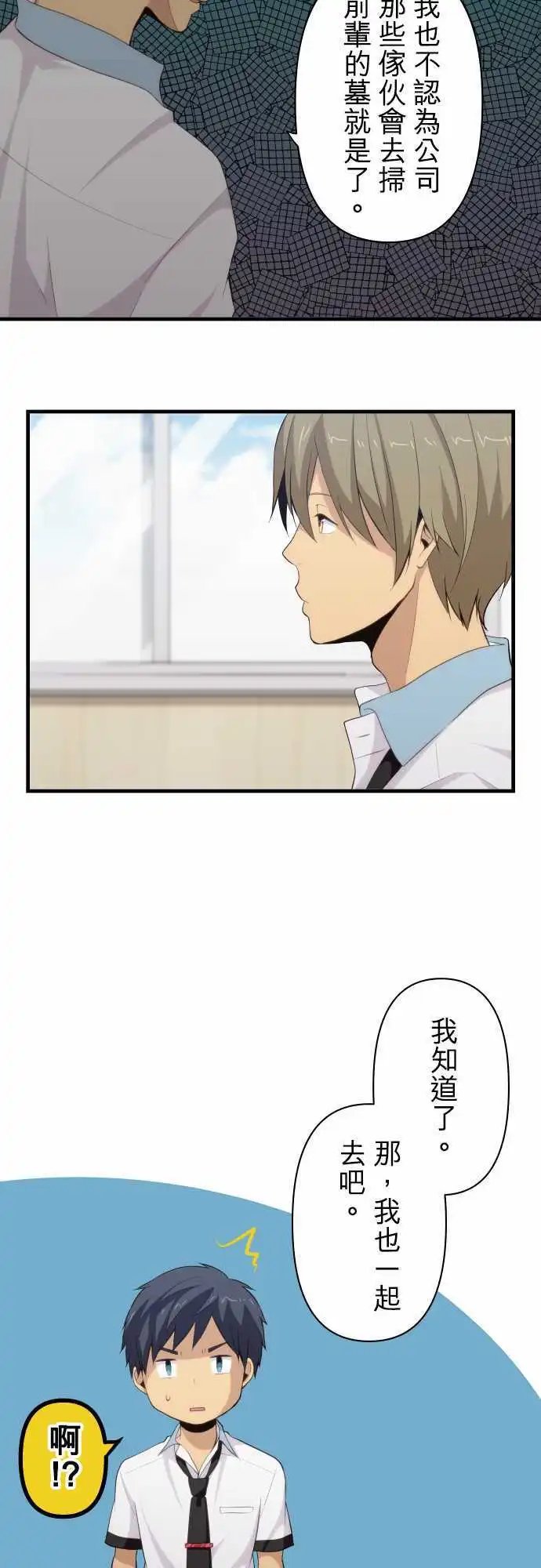第86回 对年忌日