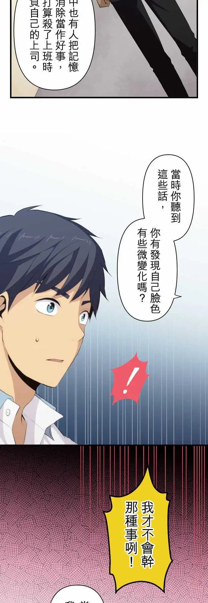 第86回 对年忌日