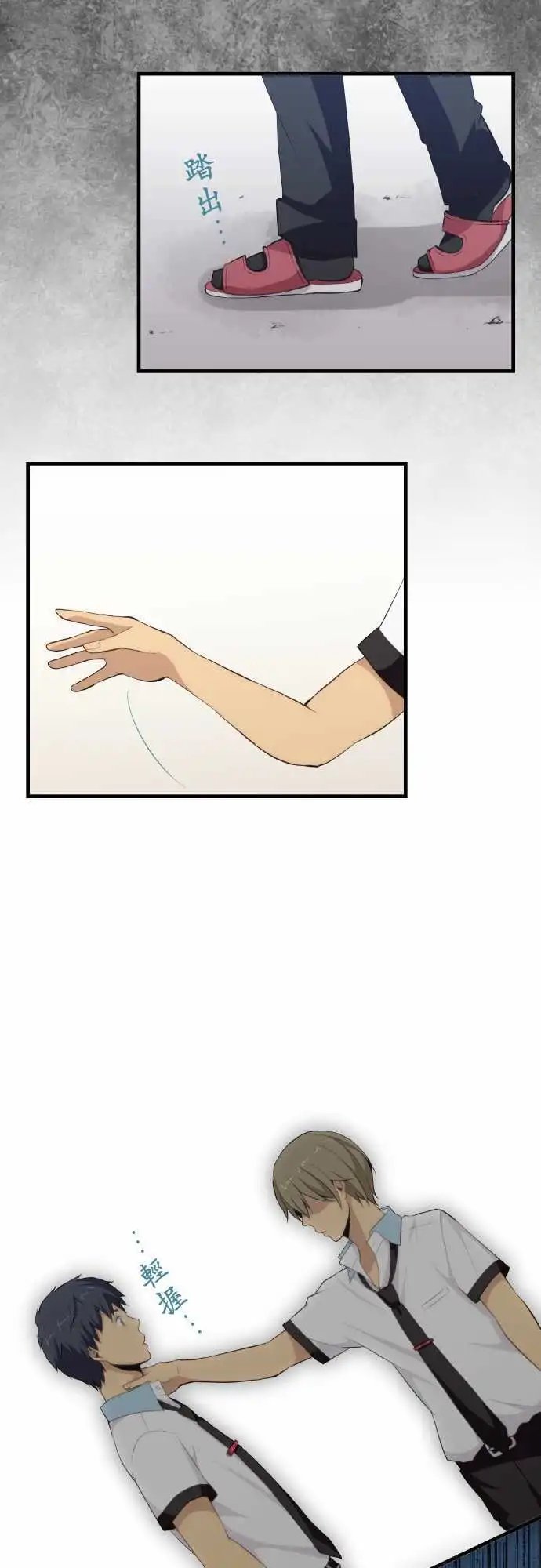 第86回 对年忌日