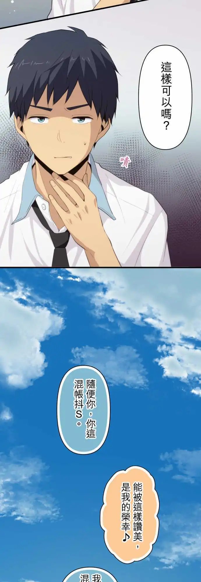 第86回 对年忌日