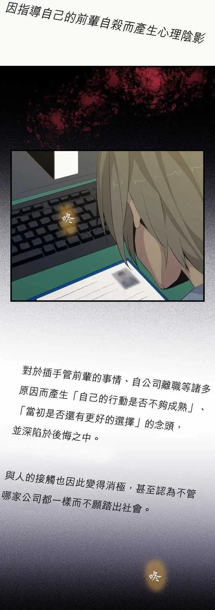 第87回 我所能做的支援