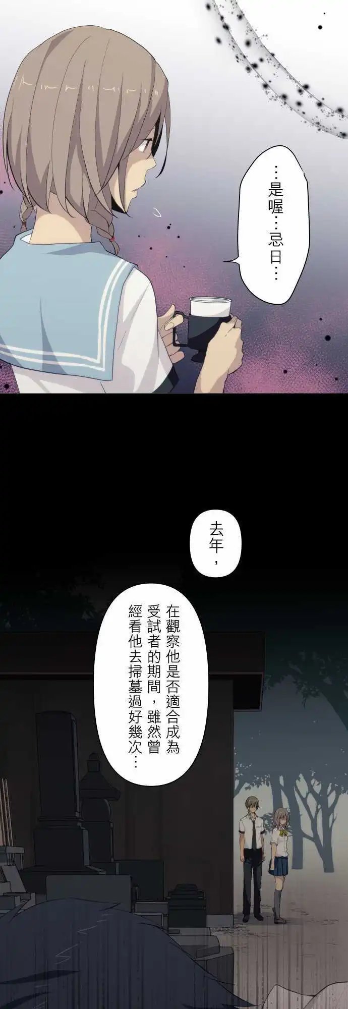 第87回 我所能做的支援