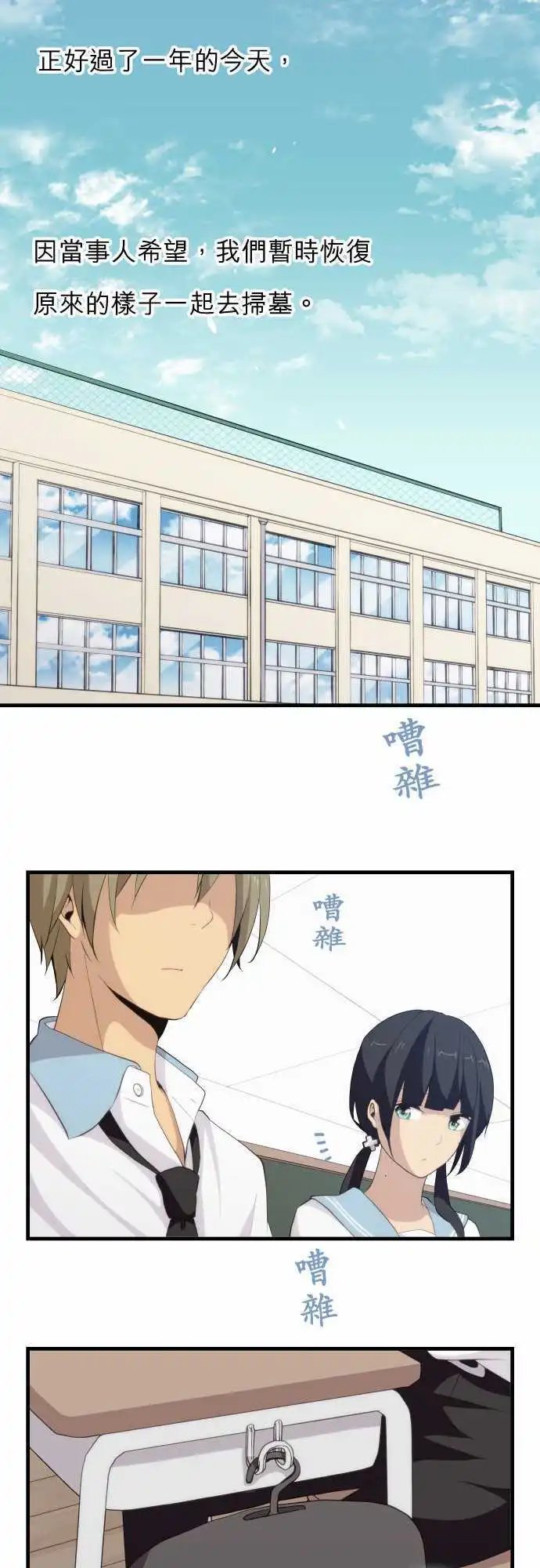 第87回 我所能做的支援