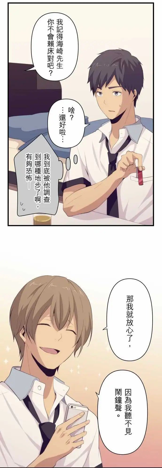 第87回 我所能做的支援