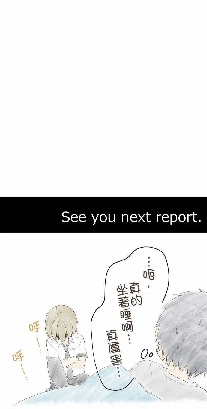 第87回 我所能做的支援