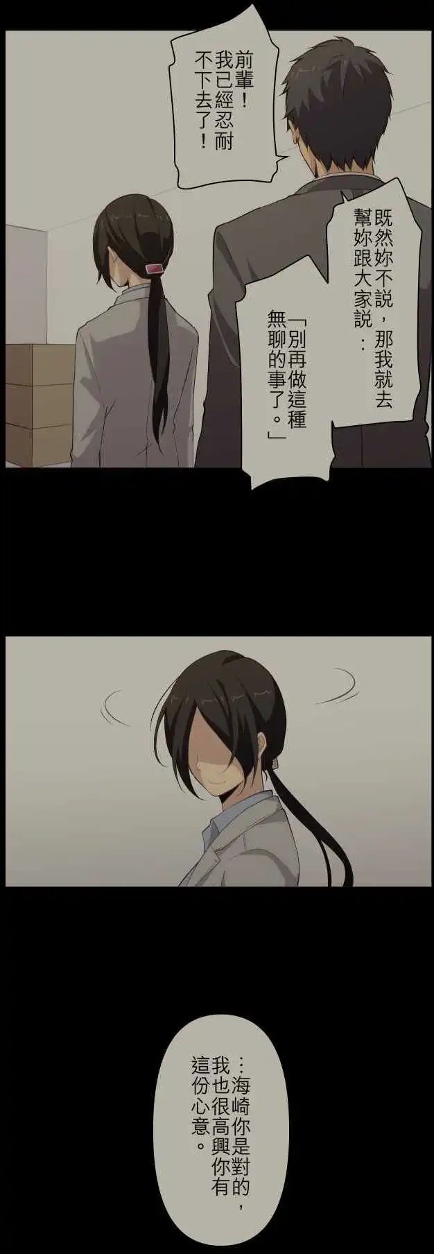 第89回 丧失
