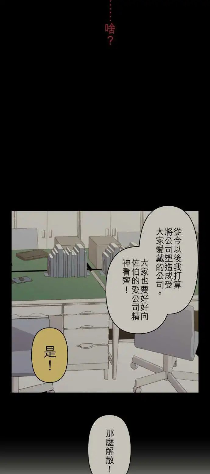 第89回 丧失