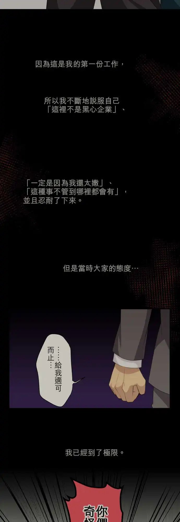 第89回 丧失