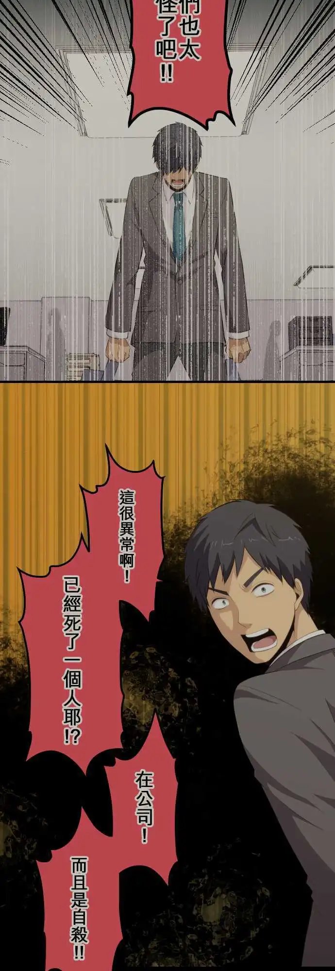 第89回 丧失