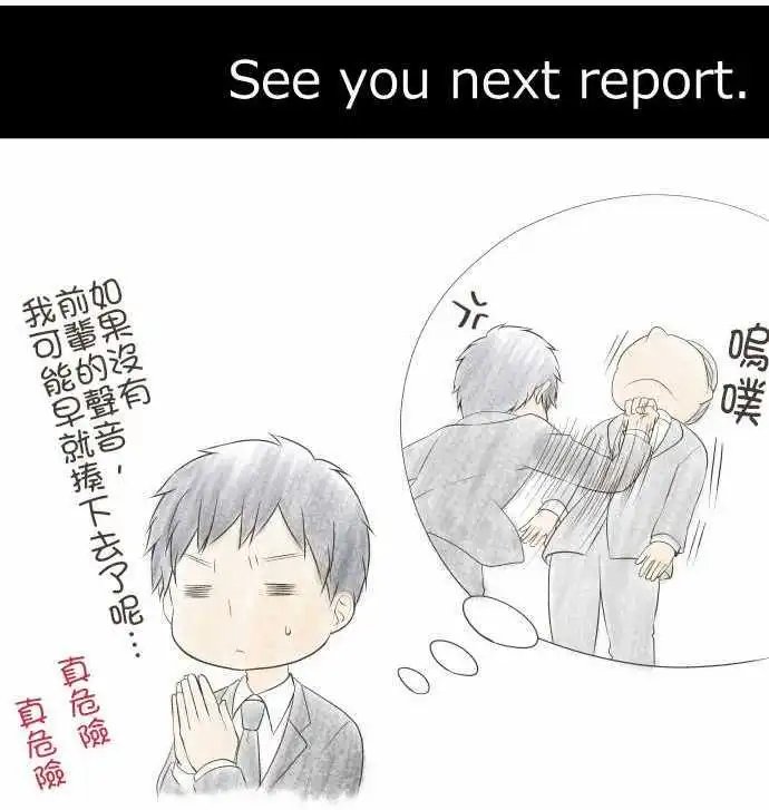 第89回 丧失