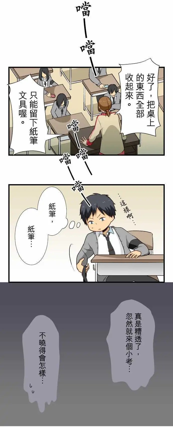 第9回 习惯的不同