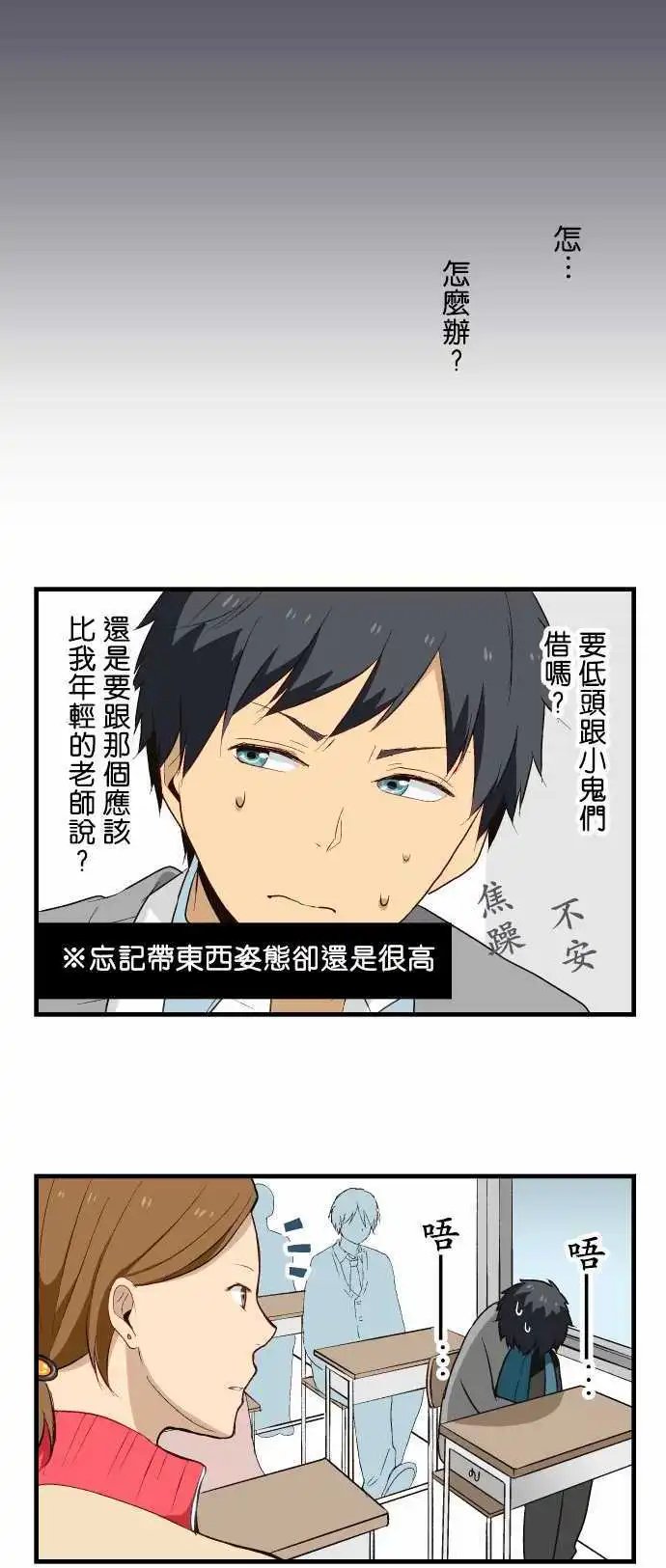 第9回 习惯的不同