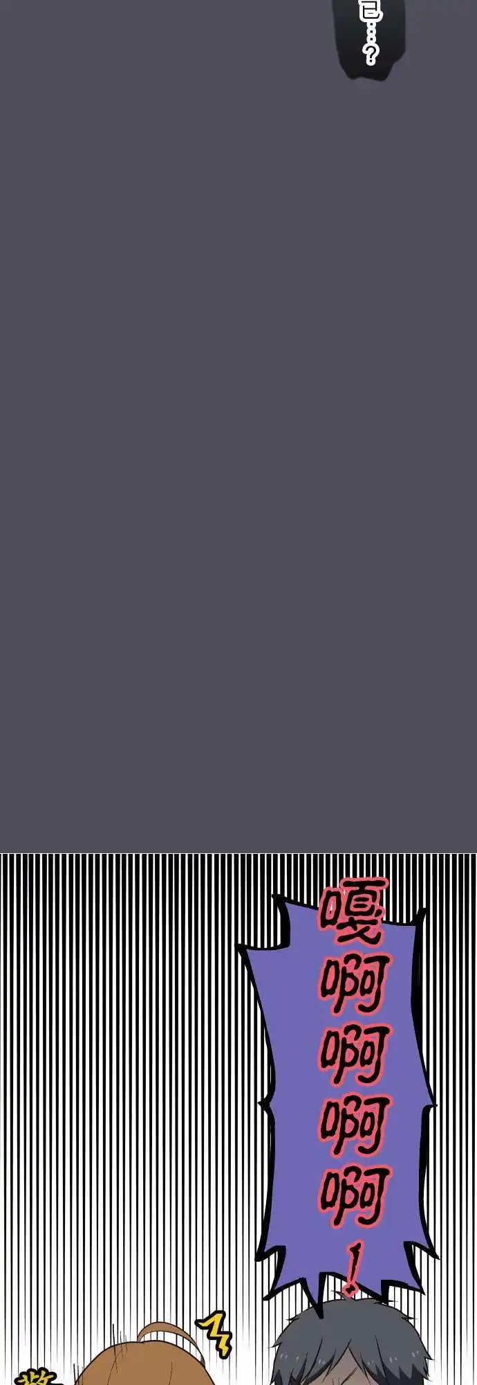 第9回 习惯的不同