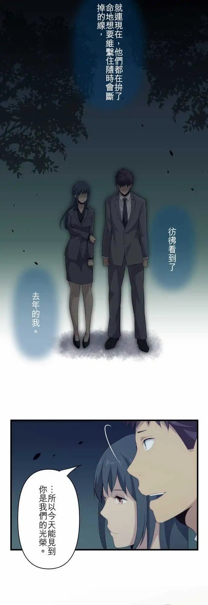 第90回 憧憬的前辈