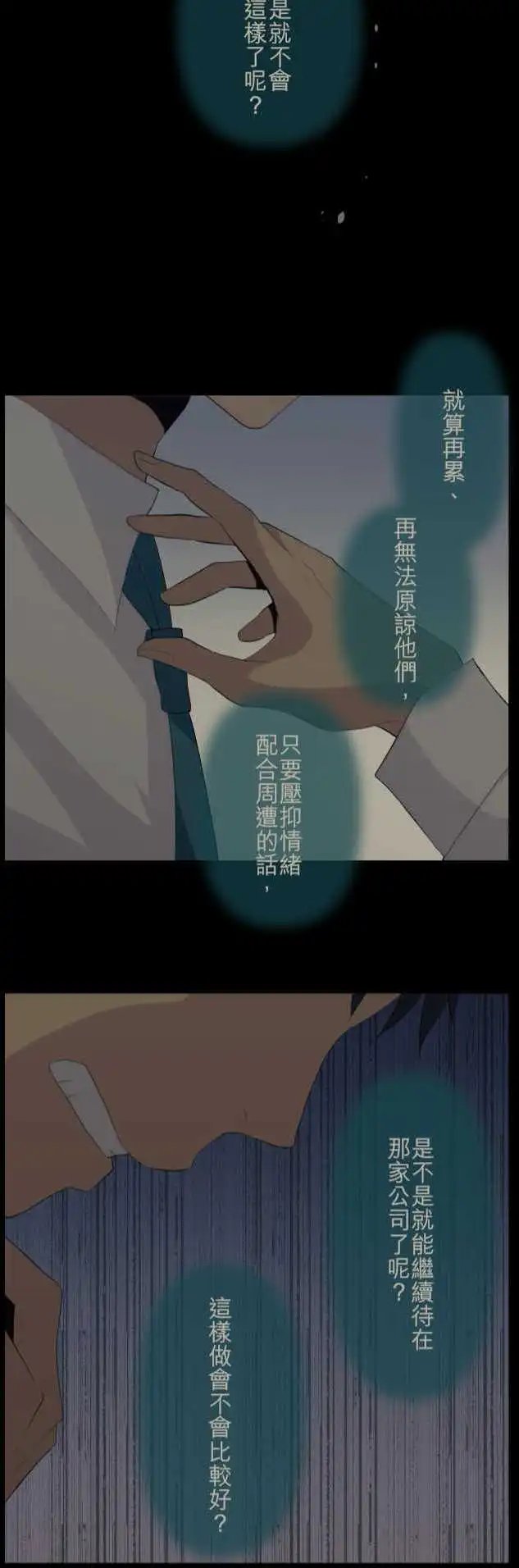 第90回 憧憬的前辈
