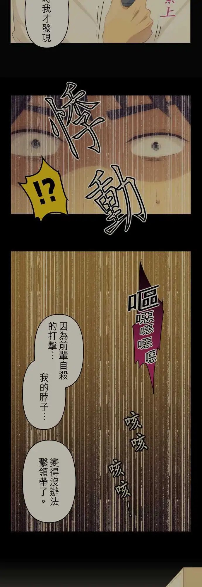 第91回 向前迈进