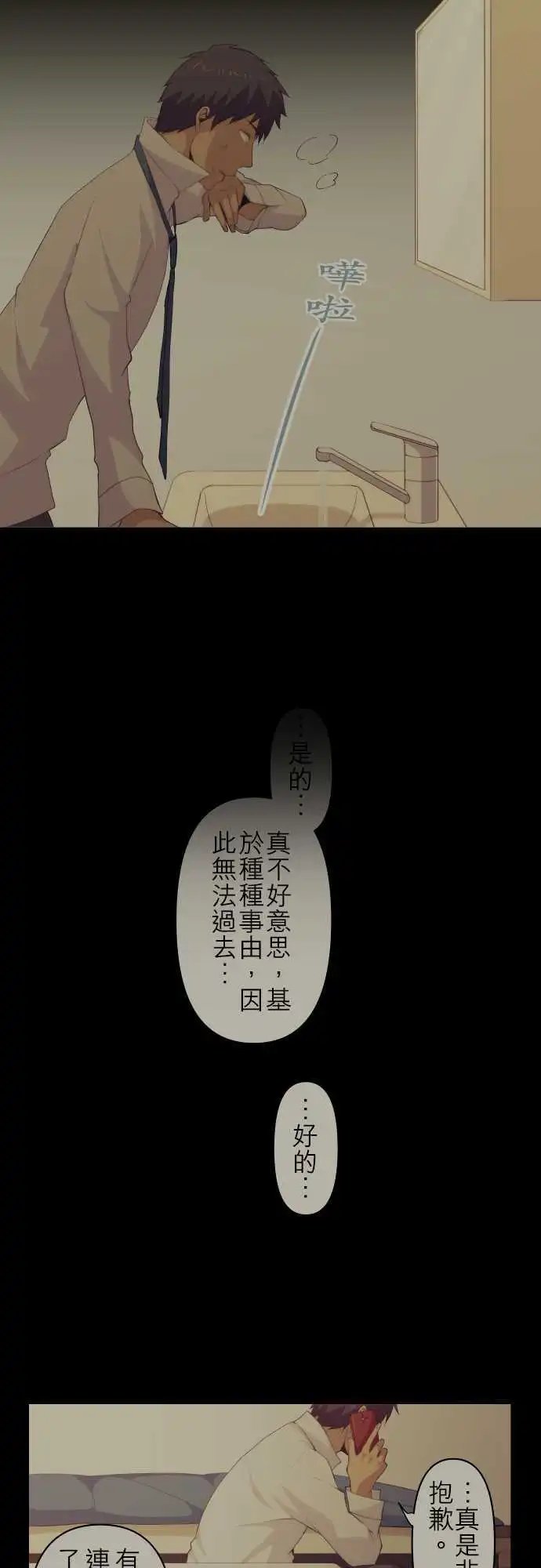 第91回 向前迈进