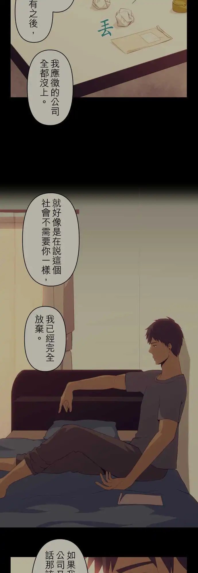 第91回 向前迈进