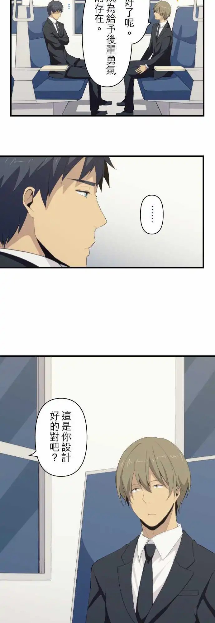 第91回 向前迈进