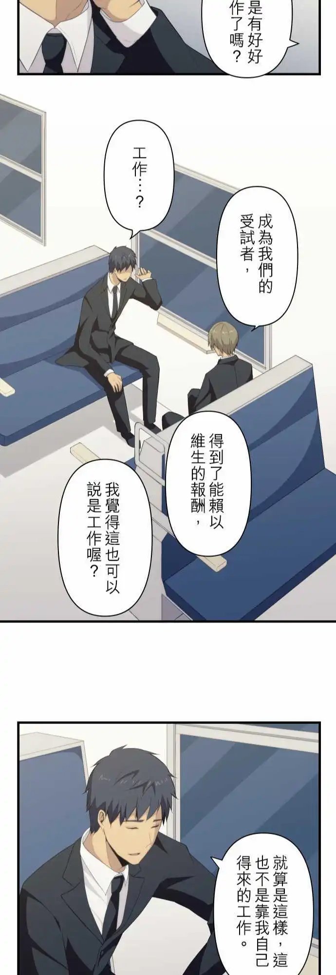 第91回 向前迈进
