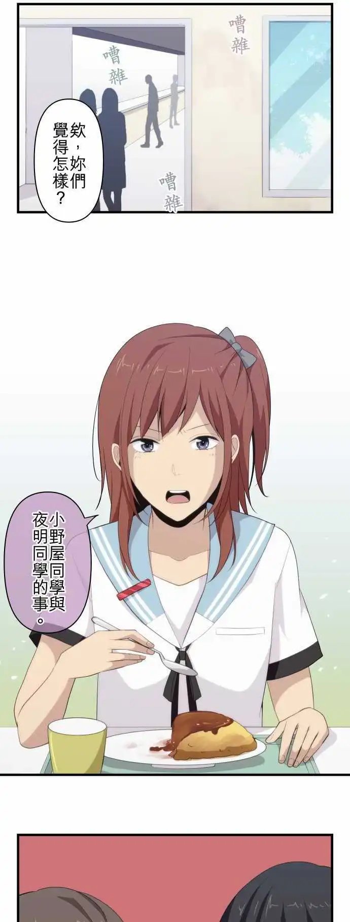 第93回 少女心与好奇心？