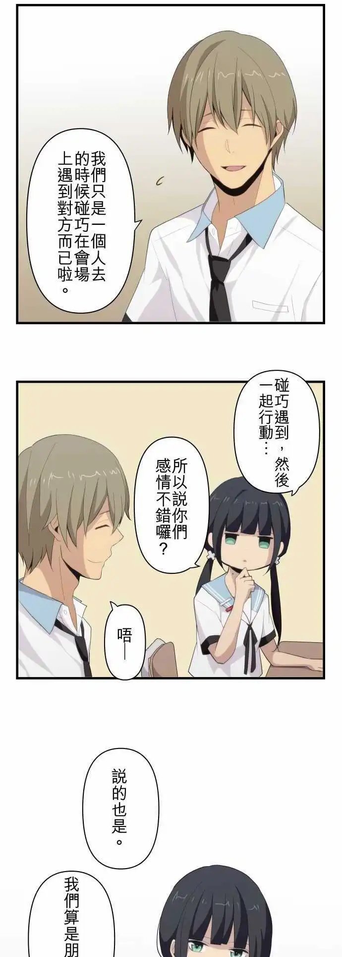 第93回 少女心与好奇心？