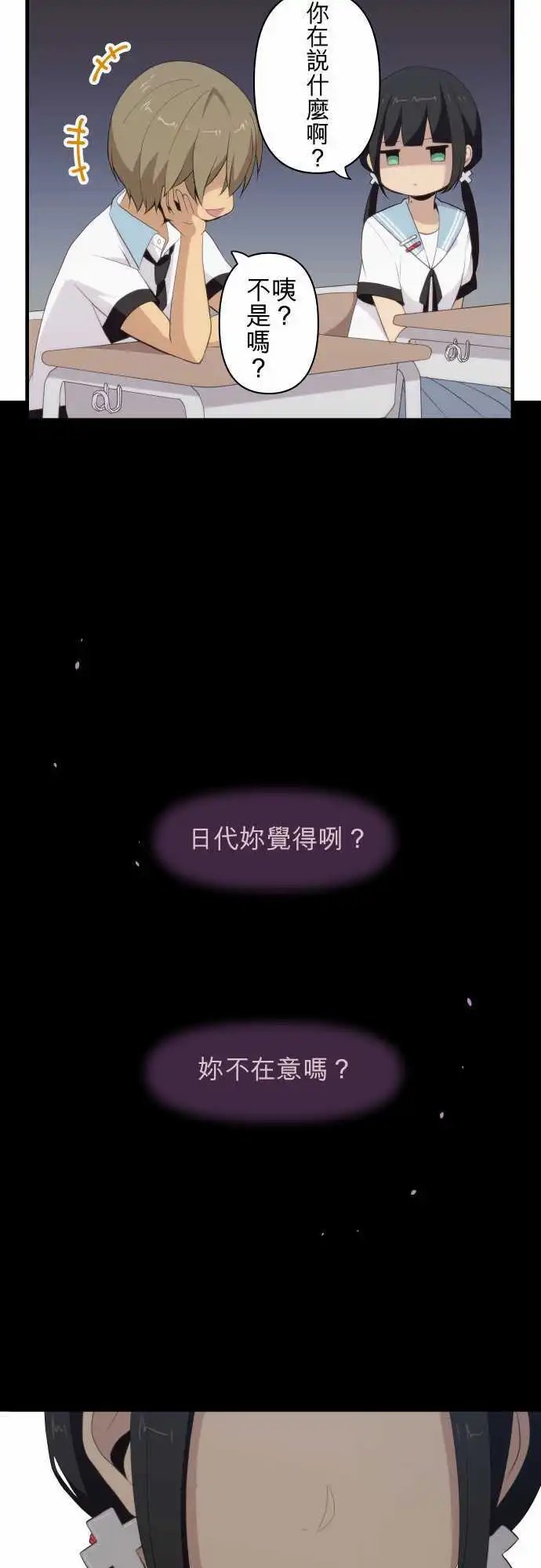 第93回 少女心与好奇心？