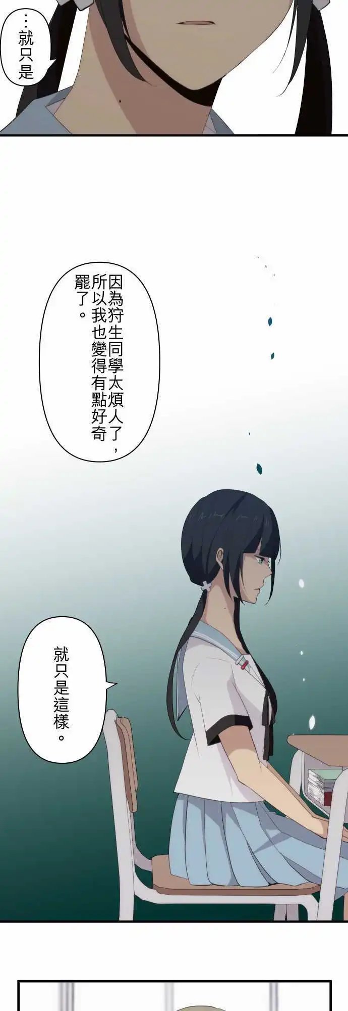 第93回 少女心与好奇心？
