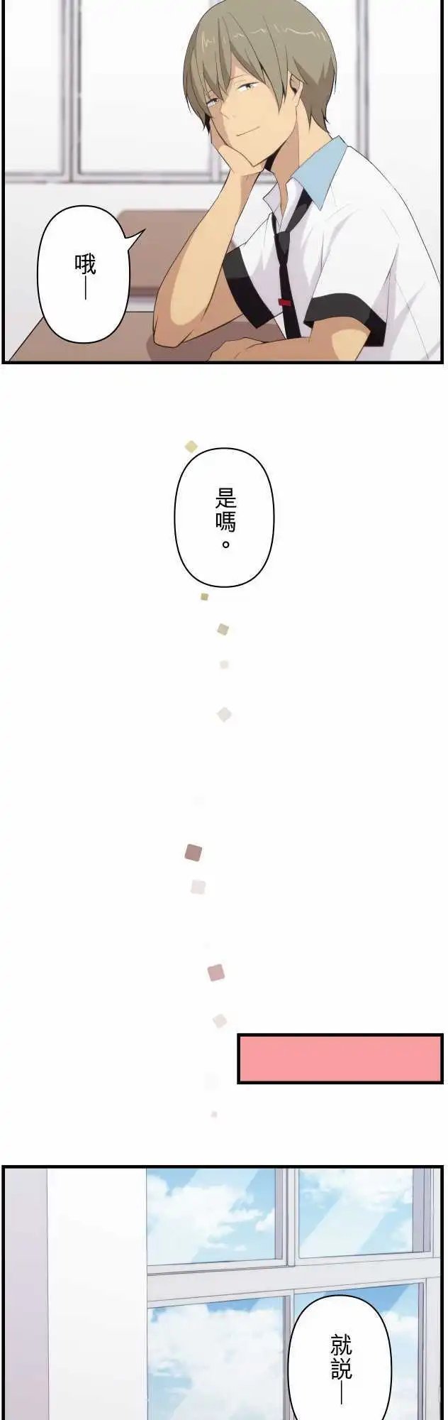 第93回 少女心与好奇心？