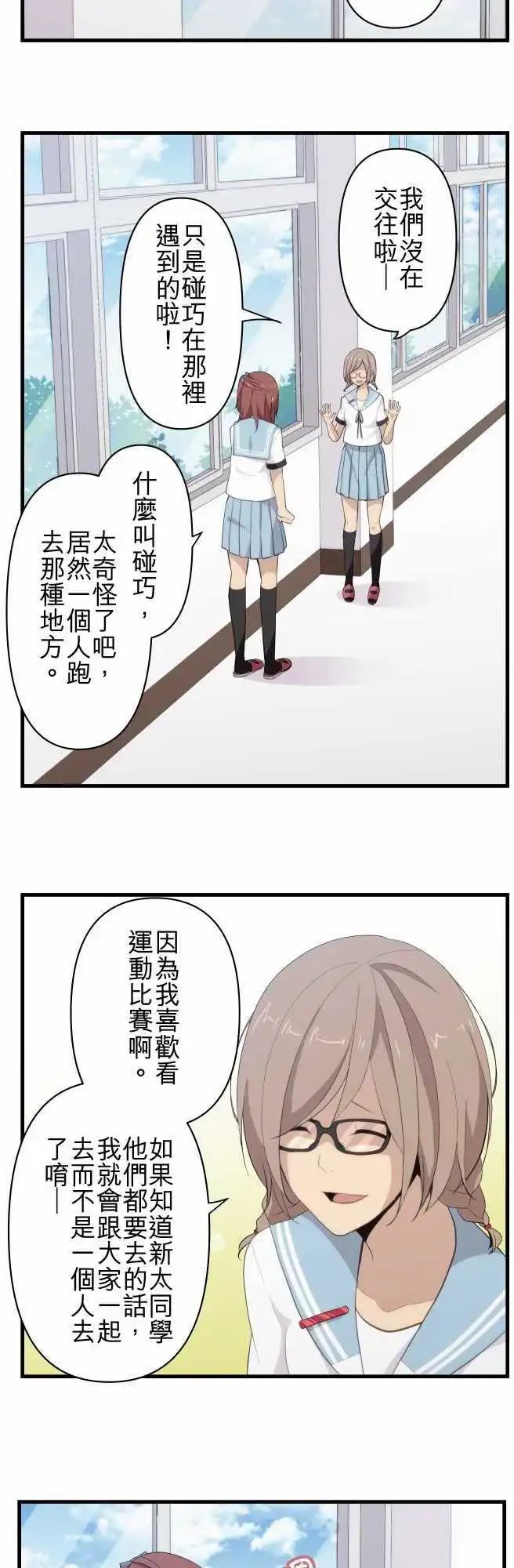 第93回 少女心与好奇心？