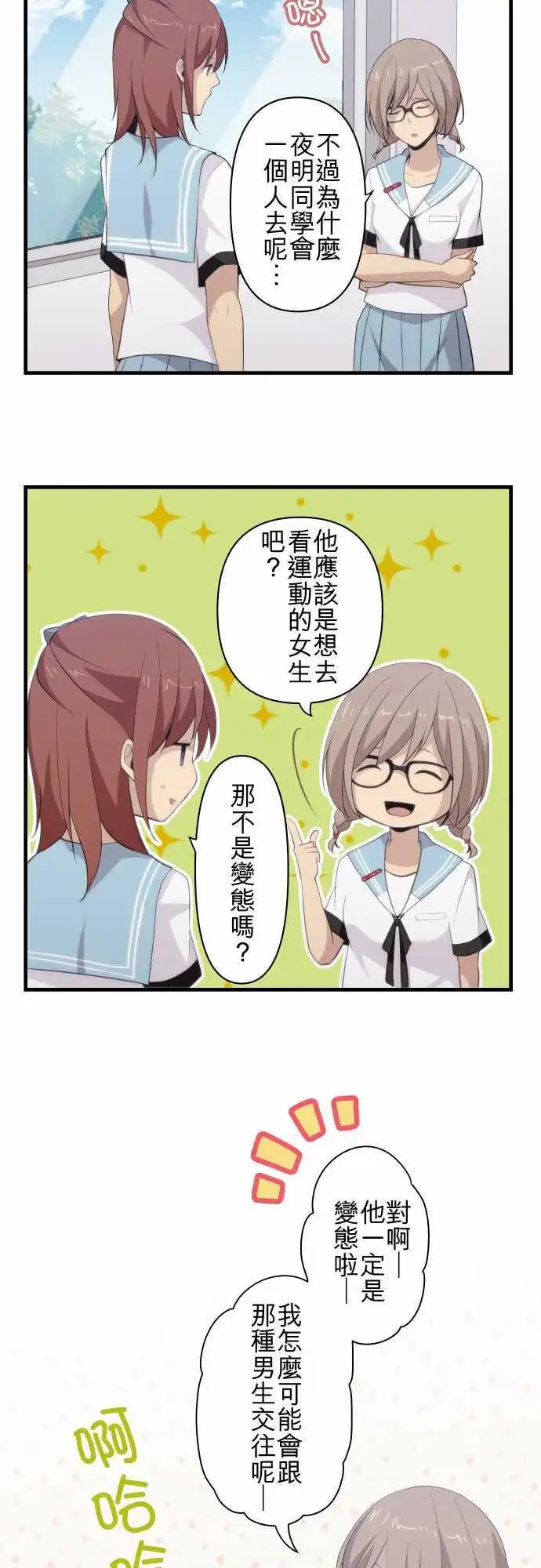 第93回 少女心与好奇心？