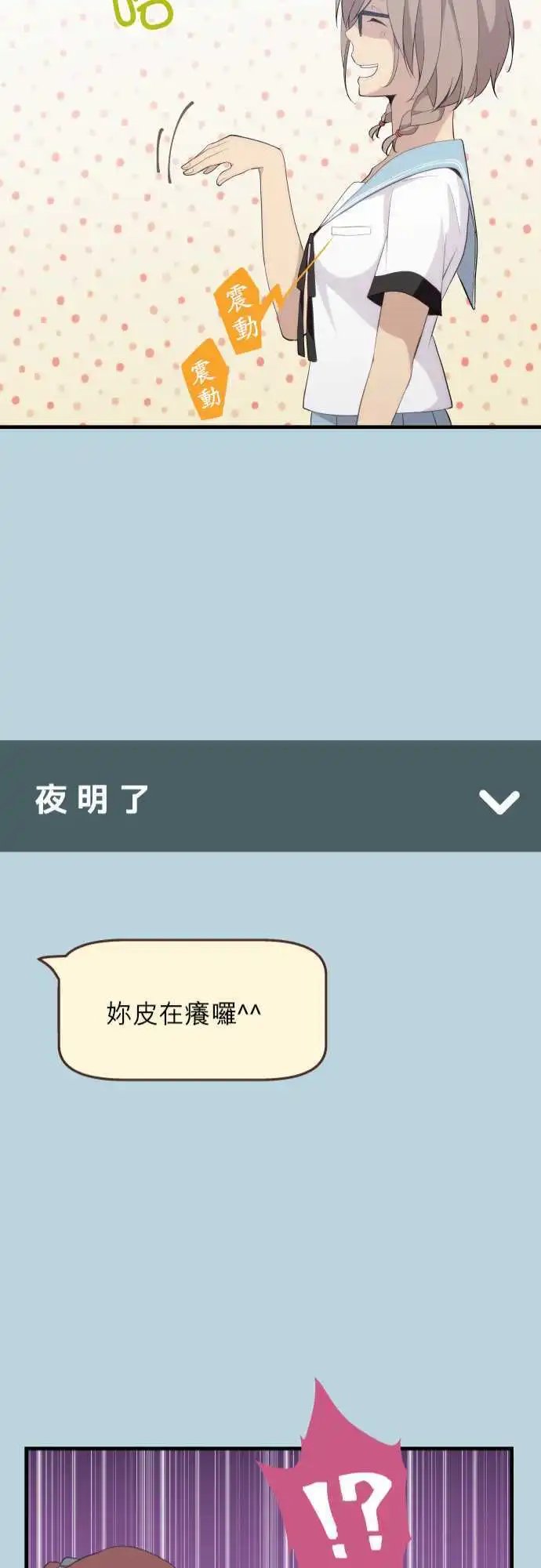 第93回 少女心与好奇心？