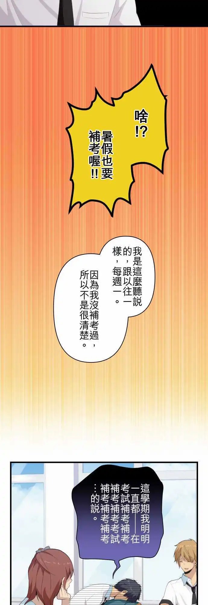 第94回 第一学期结束！