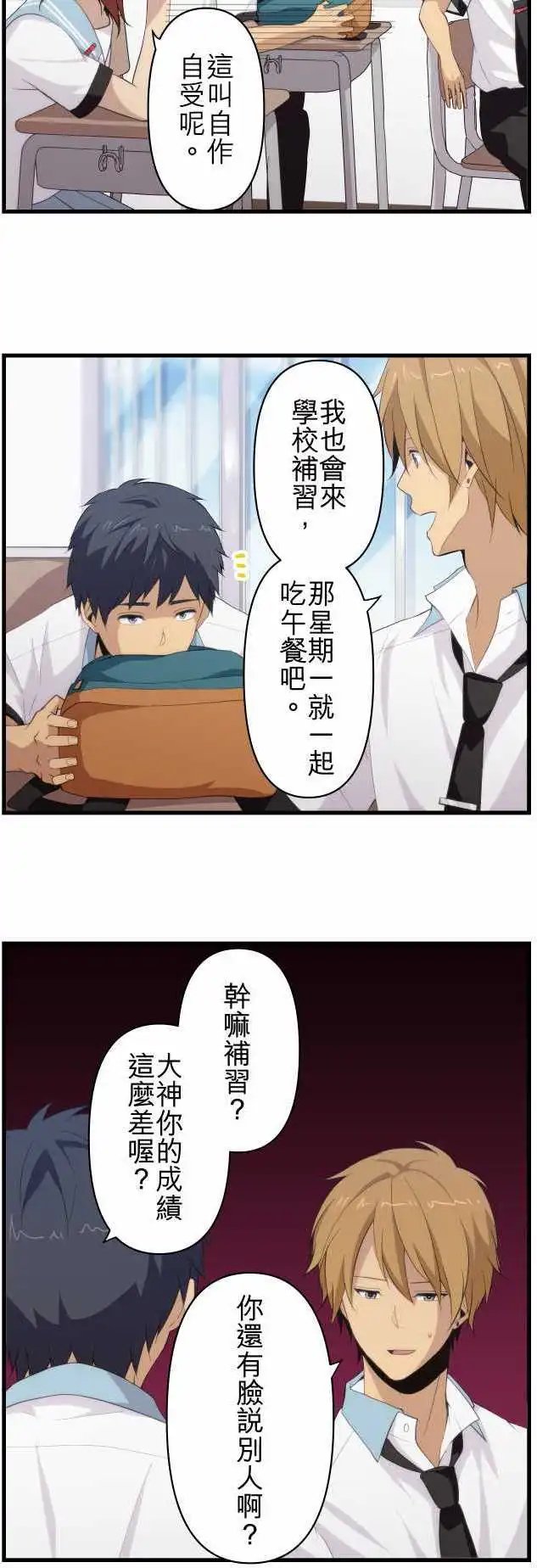 第94回 第一学期结束！