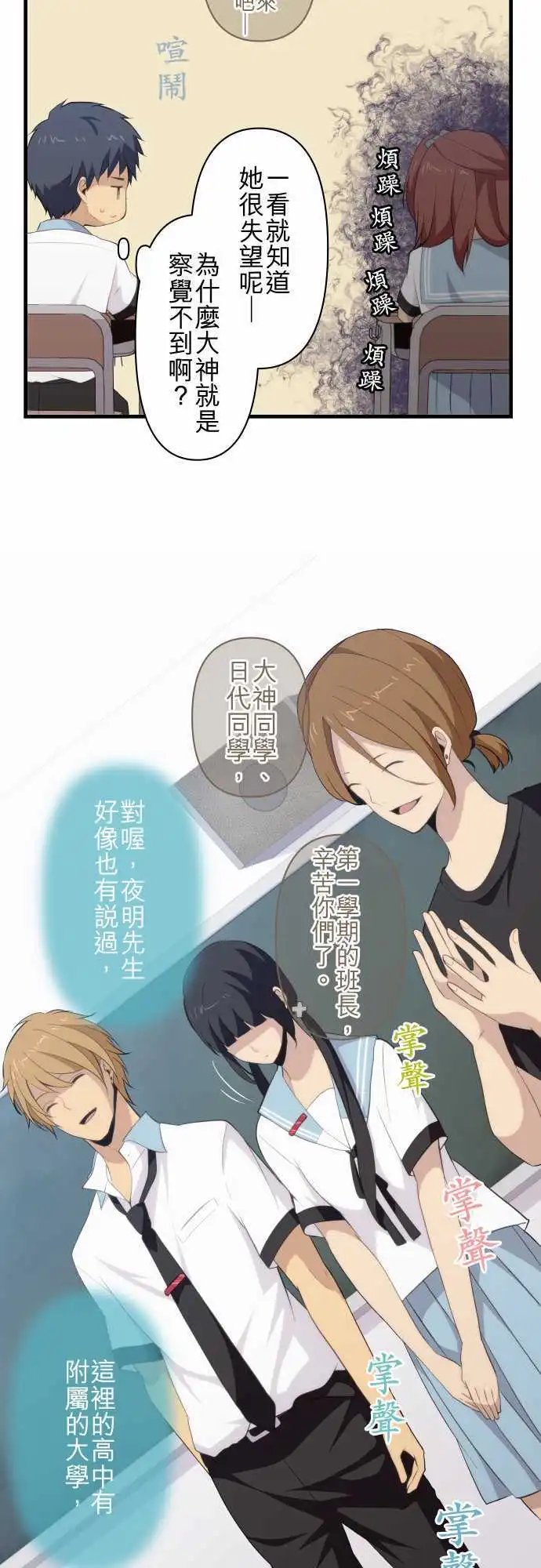 第94回 第一学期结束！