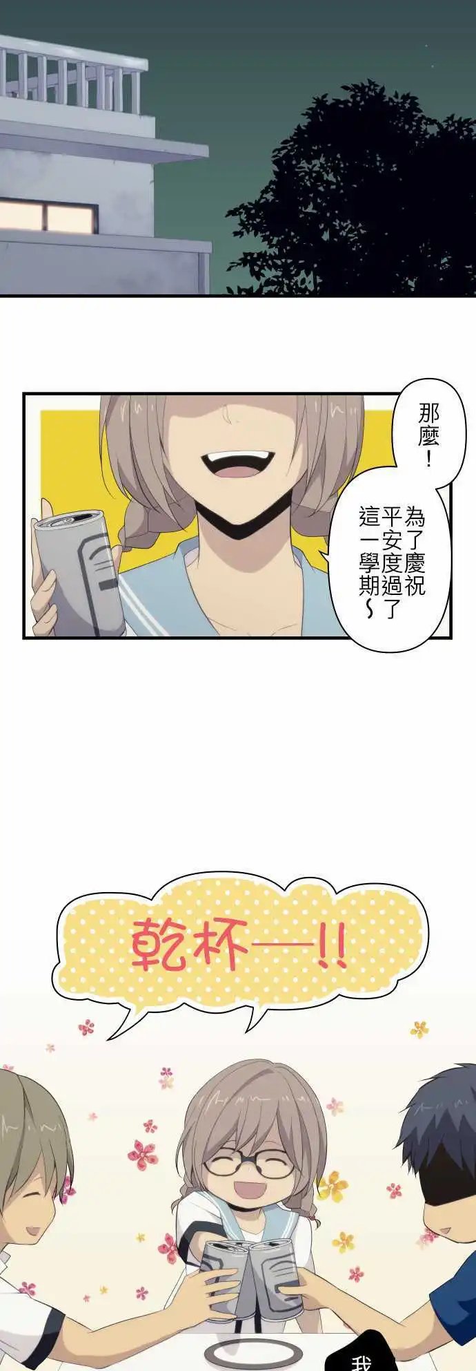 第94回 第一学期结束！