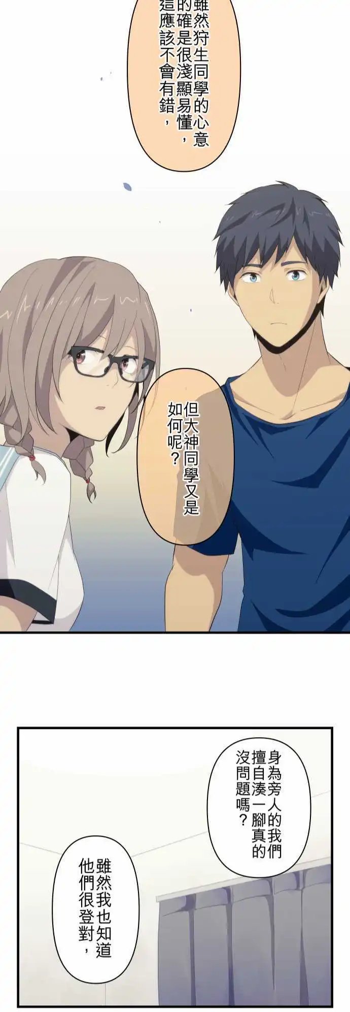 第94回 第一学期结束！
